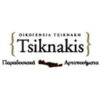 logo forno tsiknakis