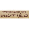 logo caseificio niotiko