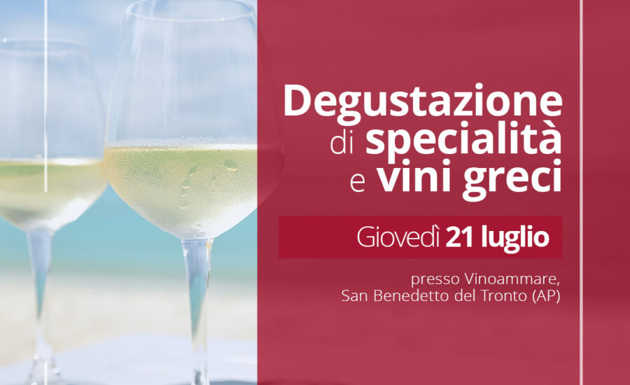 Degustazione di specialità e vini greci - Ellenikà