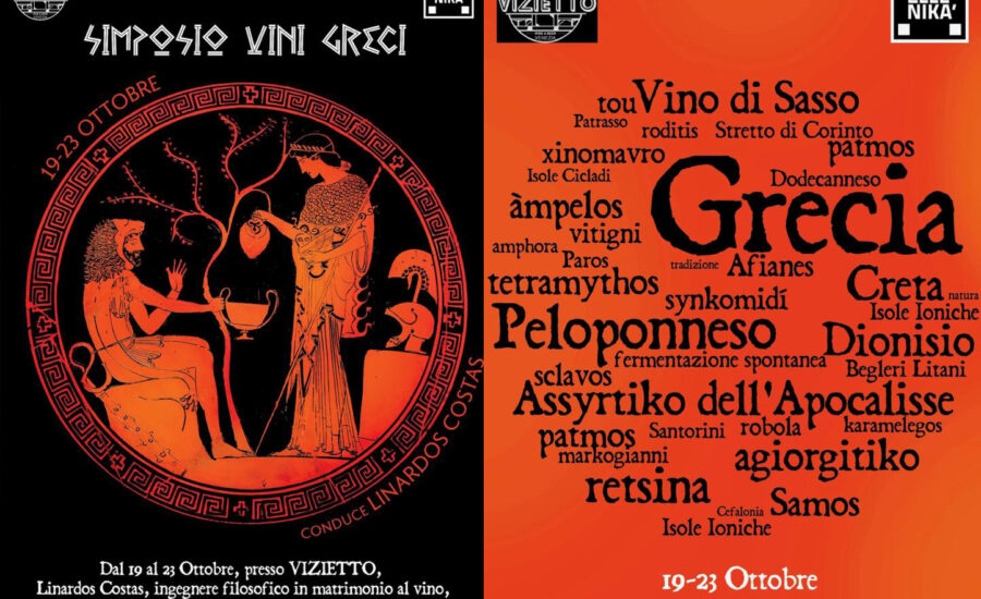 Simposio Vini Greci - Ellenikà